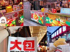-港师傅·菠萝包(北京超极合生汇店)