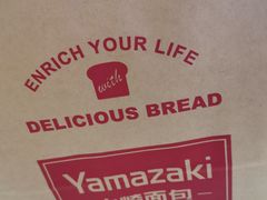 -山崎面包(苏州中心店)