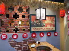 -晨皓祥人民公社铁锅炖菜(西华苑店)