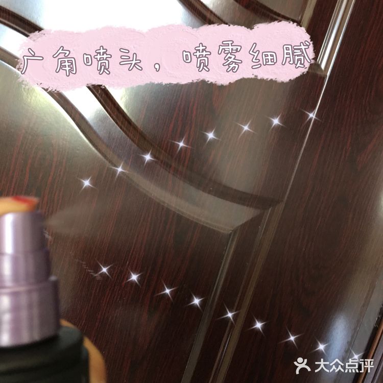 URBAN DECAY定妆喷雾