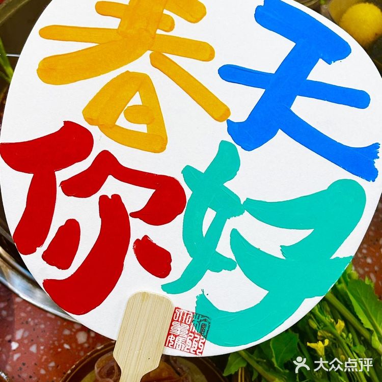 这才是杭州火锅该有的样子‼️把春天吃进嘴巴里......