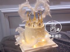 -就酱吃蛋糕(麦凯乐大庆经典店)