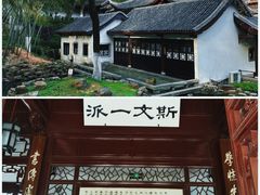 -岳麓山风景名胜区