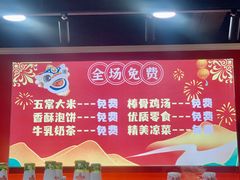 -集草轩·重庆麻辣烤鱼(西湖道店)