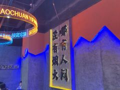 -亿牌牌东北烧烤(博物馆旗舰店)