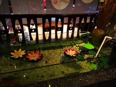 -樱蘭·影院足道·养生SPA(三里屯店)