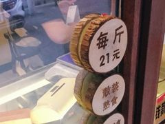 -老王头烤鸡(建大四小区店)
