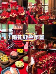 -Aimee'sCake婚礼甜品台·企业商务茶歇