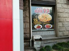 门面-永和大王(长寿路店)