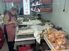 -老王记糕干(养鱼池路店)