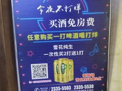 -皇子派对(同泰时代广场店)