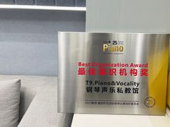 -Melody Mentor音乐私教馆(朝外·悠唐店)