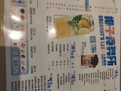 -人在茶在(华南店)