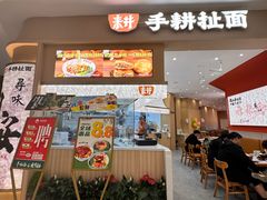 -龙湖南京江北天街