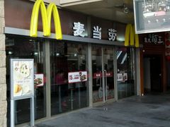 -麦当劳(百联西郊购物中心店)