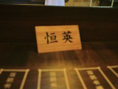 -NINES推理馆·实景侦探推理剧MIXPLAY(静安店)