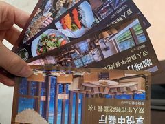 -环球港凯悦 · 享悦中餐厅