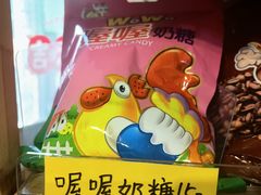 -童年小卖铺(五道营店)