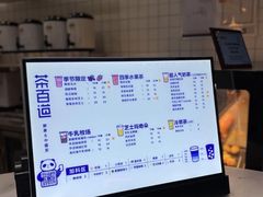 -茶百道(沃格时尚街店)