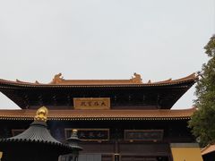 -亭林园-华藏寺