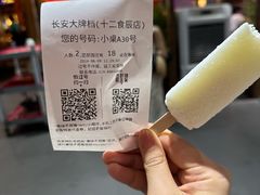-长安大牌档之西安博物院文化餐厅(中贸店)
