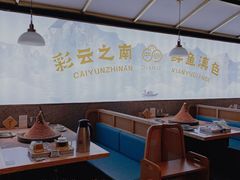 大堂-滇色蒸汽石锅鱼(京华城店)