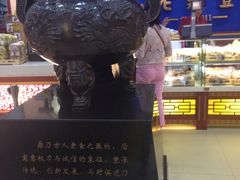 门面-老鼎丰(靖宇街总店)