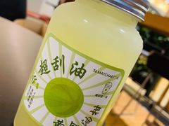 油柑茶-36抹茶·千层与鲜果茶(欢乐海岸店)