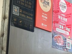 -晓友烧麦(光华村店)