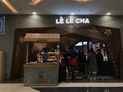 -LELECHA乐乐茶(上海五角场万达广场店)