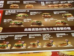 -汉堡王(大连柏威年餐厅店)