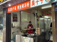 -家阳赵师傅油饼包烧麦(粮道街店)