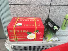 -嘿嘛仓储购(华明店)
