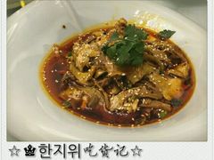 -尘香•传统川菜(创汇首座店)