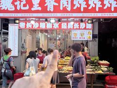 -魏记里脊肉炸炸炸(南门口店)