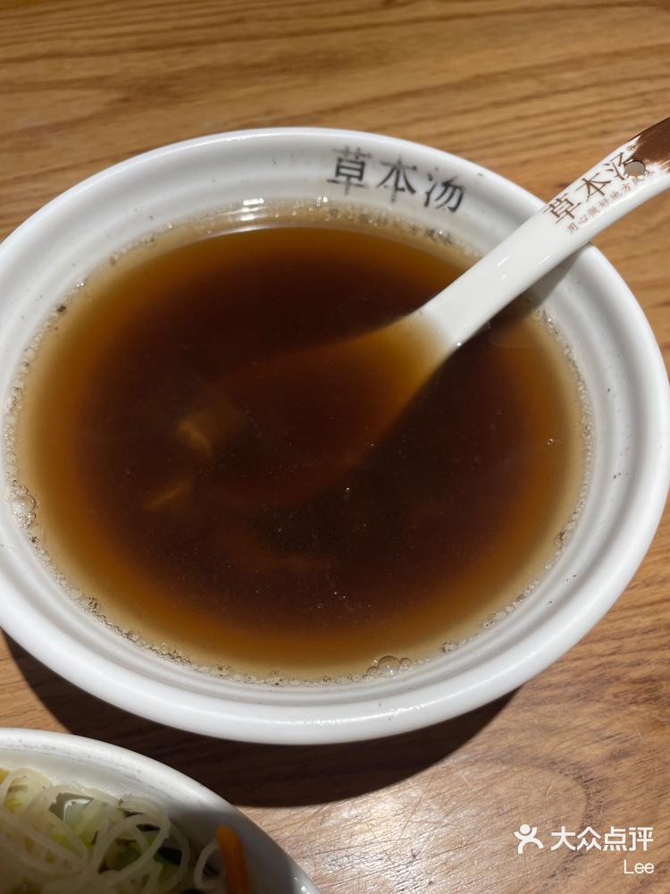 福州草本汤-大众点评