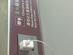 -福州长乐国际机场