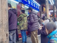 等位区-宫廷糕点铺