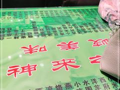 -令氏家外家周秦食府(高新店)