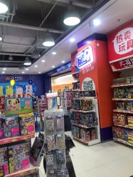 -玩具反斗城(万象汇店)