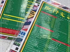 -肥仔文澳门猪骨煲(南京西路店)