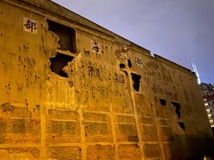 -上海四行仓库抗战纪念馆