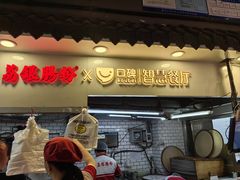 -荔银肠粉(广州北京路旗舰店)