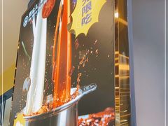-燃尖儿自助串串火锅(新业广场店)