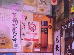 -坂吉屋·居酒屋深夜食堂(龙湖店)