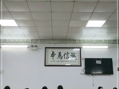 大堂-江村四哥新鲜牛肉店(江高总店)