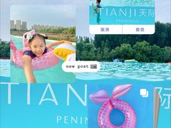 -清河半岛温泉度假酒店