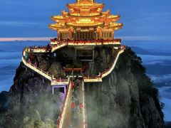 -老君山风景名胜区