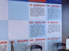 -SFC上影影城(港汇永华IMAX激光店)