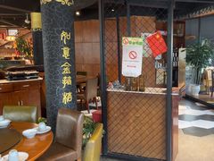 -盐帮食坊•小河帮川菜(四川师大店)